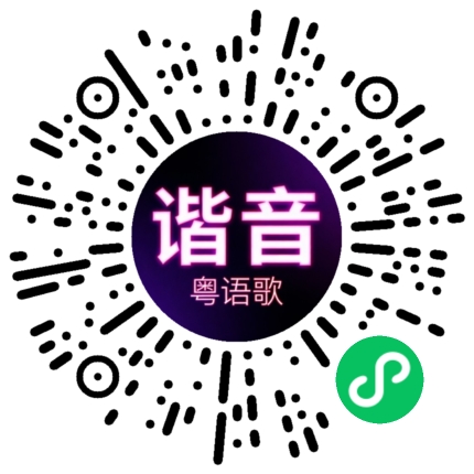 微信小程序专属太阳花码