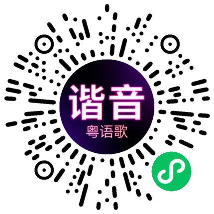 微信小程序专属太阳花码