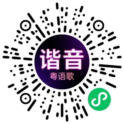 微信小程序专属太阳花码
