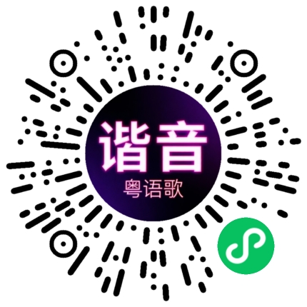 微信小程序专属太阳花码