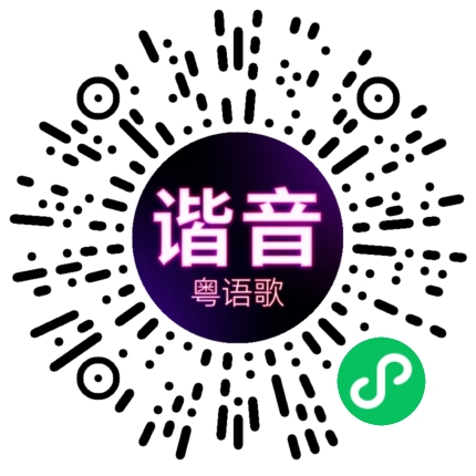 微信小程序专属太阳花码