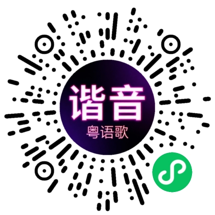 微信小程序专属太阳花码
