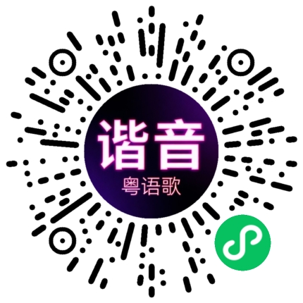 微信小程序专属太阳花码
