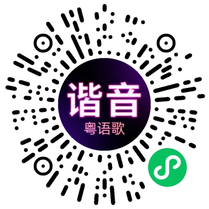 微信小程序专属太阳花码