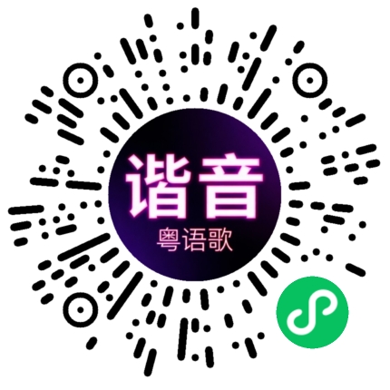 微信小程序专属太阳花码