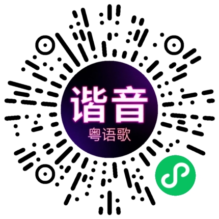 微信小程序专属太阳花码
