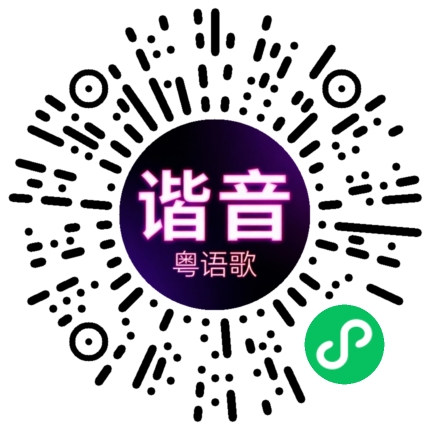 微信小程序专属太阳花码