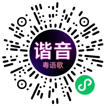 微信小程序专属太阳花码