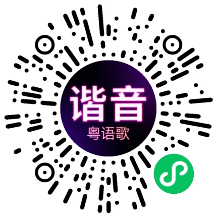 微信小程序专属太阳花码
