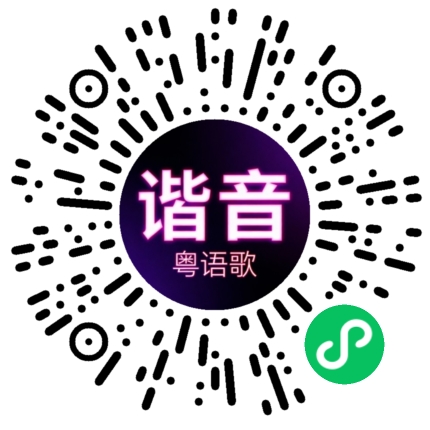 微信小程序专属太阳花码
