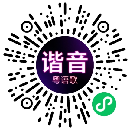 微信小程序专属太阳花码