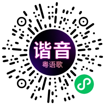 微信小程序专属太阳花码