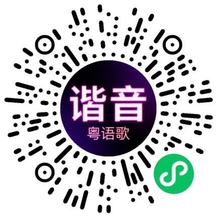 微信小程序专属太阳花码