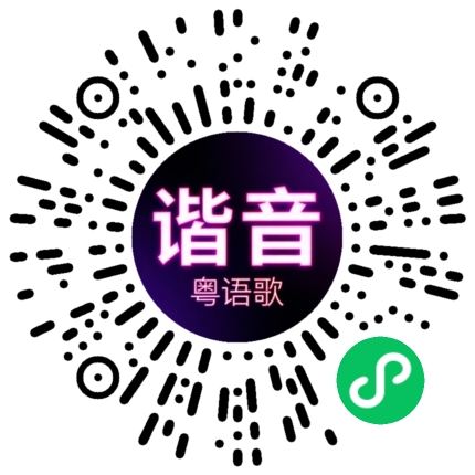 微信小程序专属太阳花码