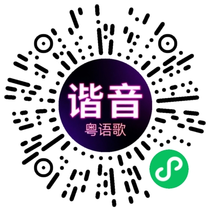 微信小程序专属太阳花码