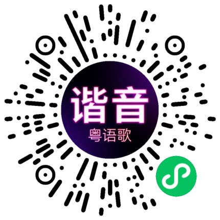 微信小程序专属太阳花码