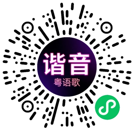 微信小程序专属太阳花码