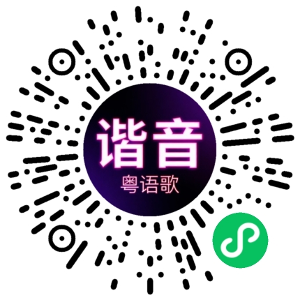 微信小程序专属太阳花码