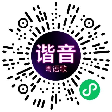 微信小程序专属太阳花码