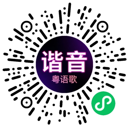 微信小程序专属太阳花码