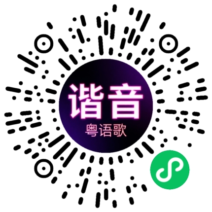 微信小程序专属太阳花码