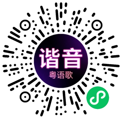 微信小程序专属太阳花码