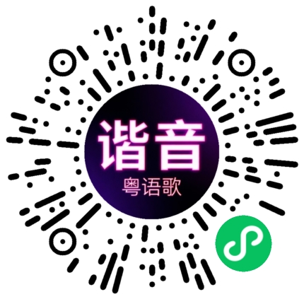 微信小程序专属太阳花码