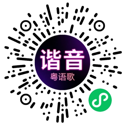 微信小程序专属太阳花码