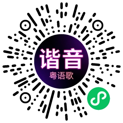 微信小程序专属太阳花码