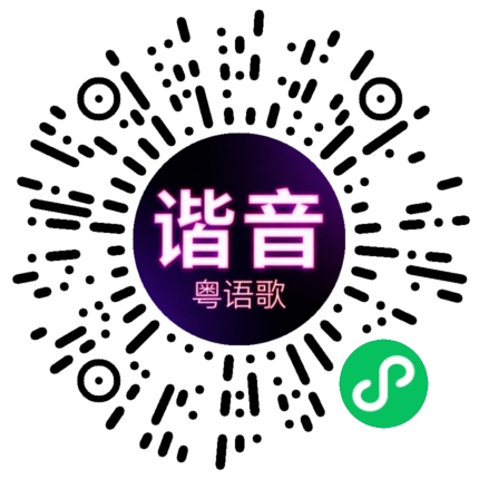 微信小程序专属太阳花码