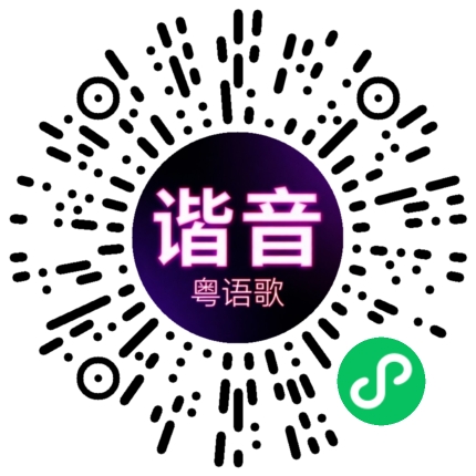 微信小程序专属太阳花码