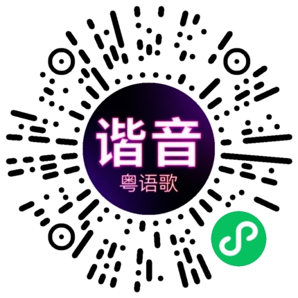 微信小程序专属太阳花码