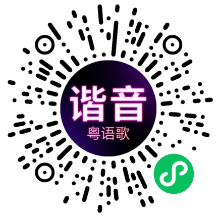 微信小程序专属太阳花码
