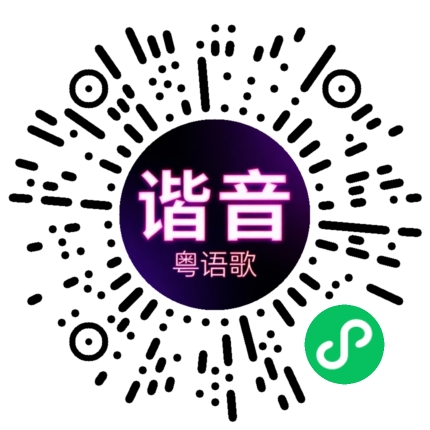 微信小程序专属太阳花码