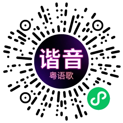微信小程序专属太阳花码