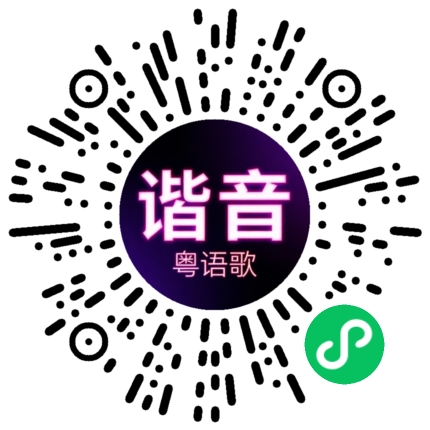 微信小程序专属太阳花码