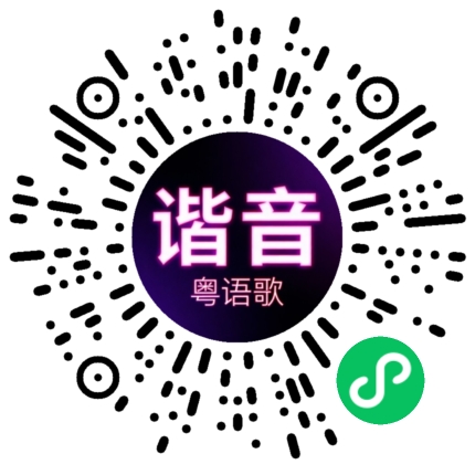 微信小程序专属太阳花码