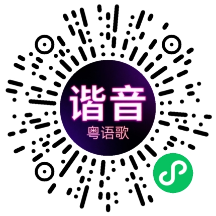 微信小程序专属太阳花码