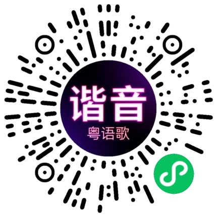 微信小程序专属太阳花码