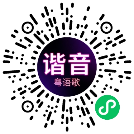 微信小程序专属太阳花码