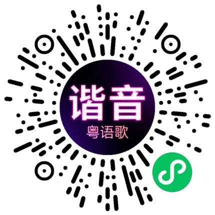 微信小程序专属太阳花码