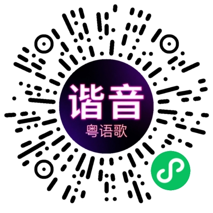 微信小程序专属太阳花码