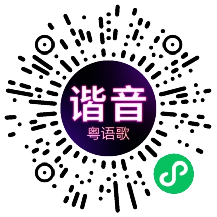 微信小程序专属太阳花码