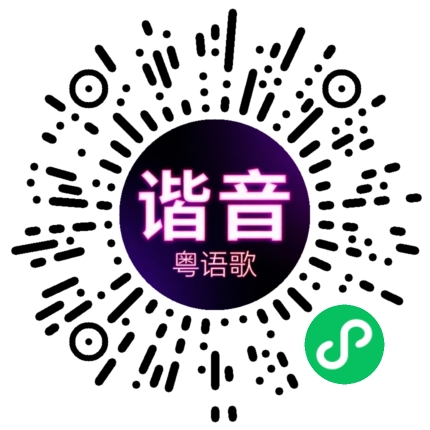 微信小程序专属太阳花码