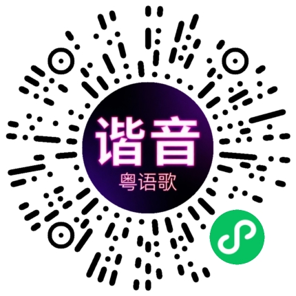微信小程序专属太阳花码