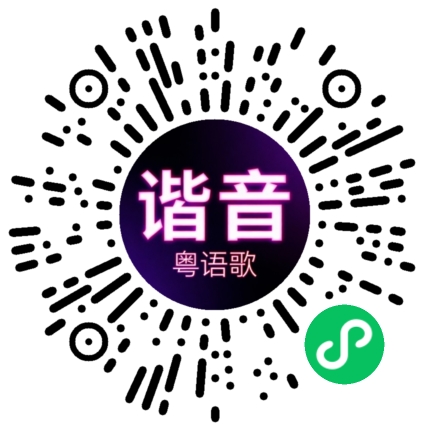 微信小程序专属太阳花码