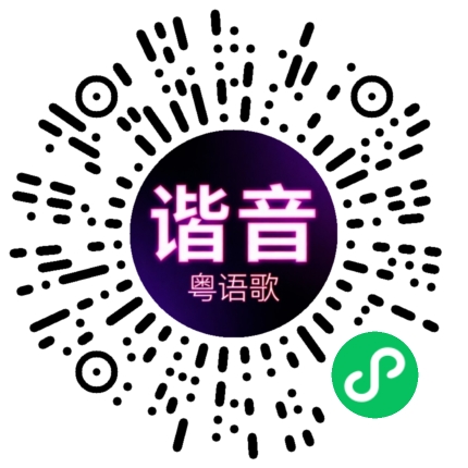 微信小程序专属太阳花码