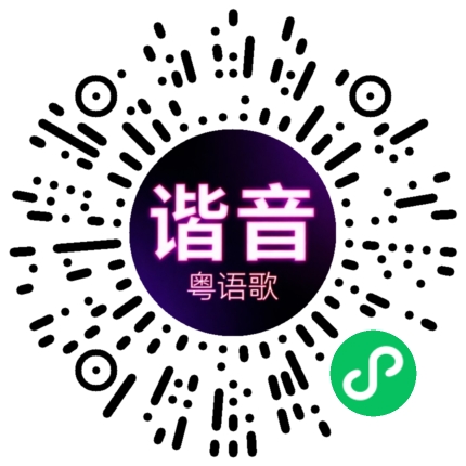 微信小程序专属太阳花码
