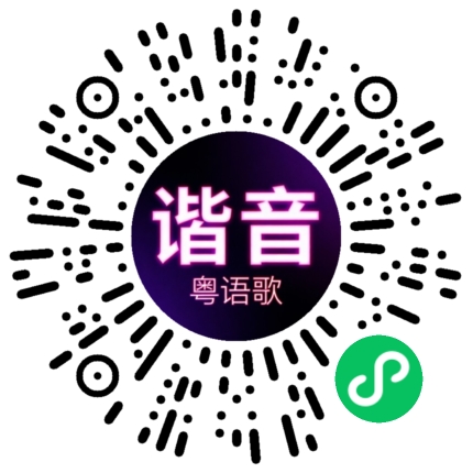 微信小程序专属太阳花码