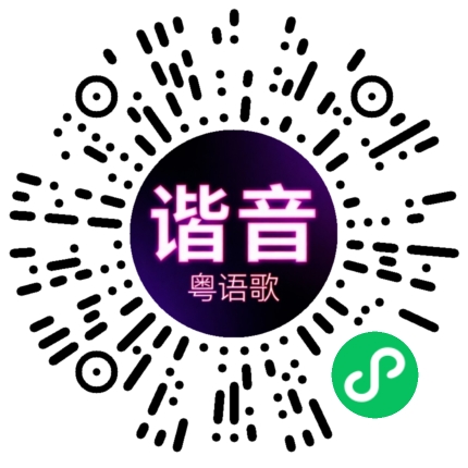 微信小程序专属太阳花码